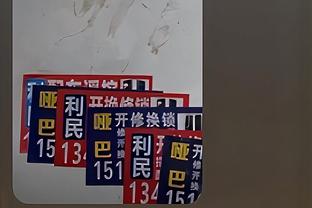 申花3-0泰山三连胜领跑 泰山后防低迷申花高效反击5射正进3球